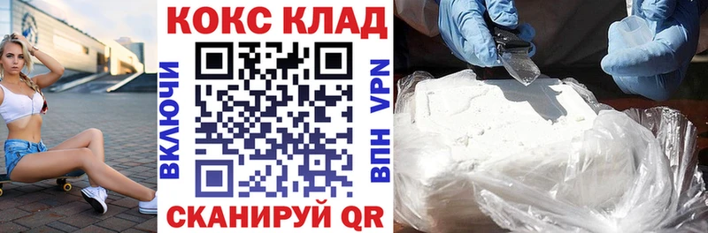 Купить наркотик Томилино Кокаин  Канабис  A PVP  ГАШИШ  Меф мяу мяу 