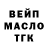 ТГК гашишное масло Maia McKirdy