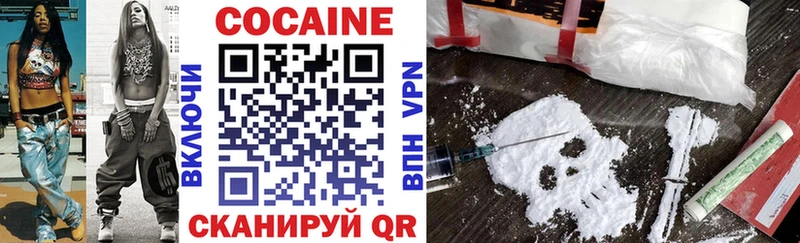 Cocaine Колумбийский  гидра ССЫЛКА  Томилино 