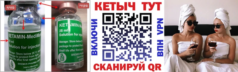 продажа наркотиков Томилино Кетамин ketamine