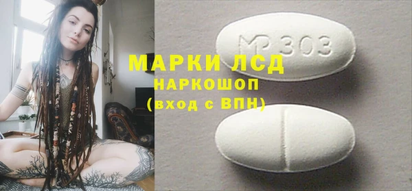 марки nbome Чегем