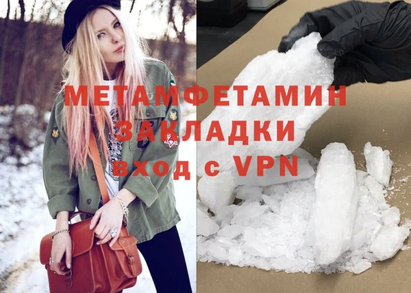 кокаин перу Чекалин