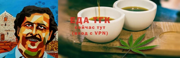 кокаин перу Чекалин