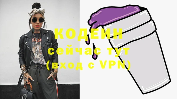 марки nbome Чегем