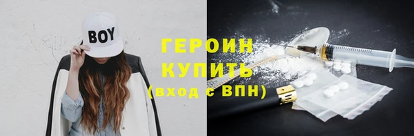 марки nbome Чегем