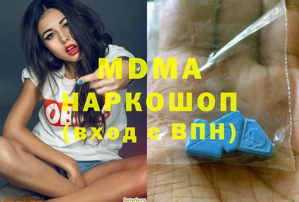 марки nbome Чегем