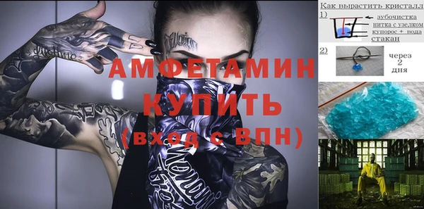 марки nbome Чегем