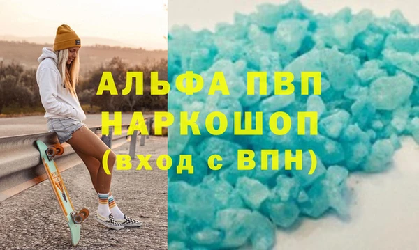 кокаин перу Чекалин