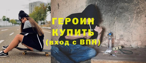 марки nbome Чегем