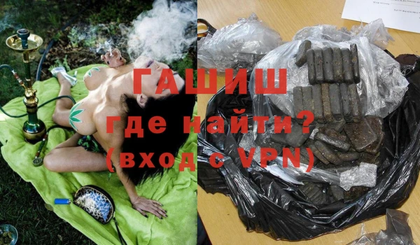 герыч Цимлянск