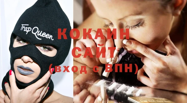 кокаин перу Чекалин