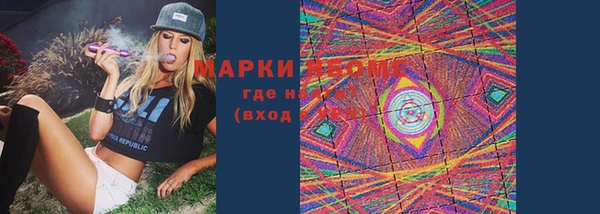 кокаин перу Чекалин