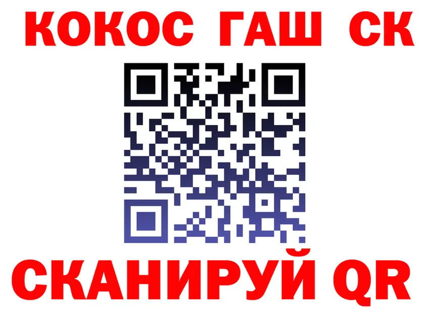 ГАШИШ Ice-O-Lator зеркало shop ОМГ ОМГ Томилино
