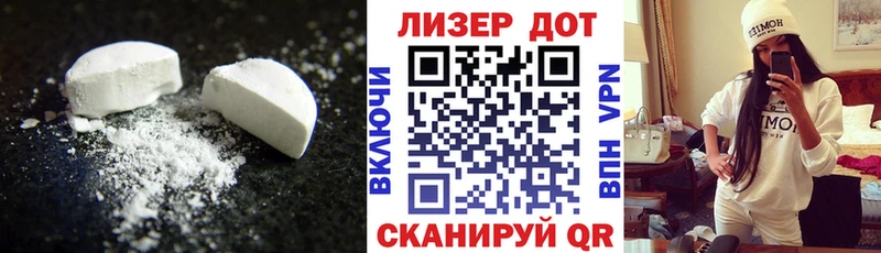 ЛСД экстази кислота  купить наркотик  Томилино 