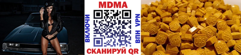 МДМА кристаллы  купить наркотики сайты  Томилино 