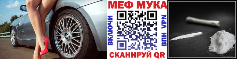 наркотики  Томилино  МЯУ-МЯУ мяу мяу 