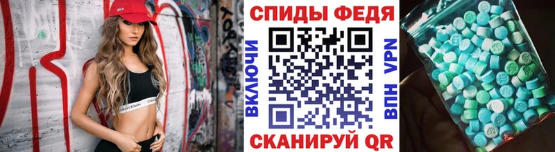 Метамфетамин Methamphetamine Томилино