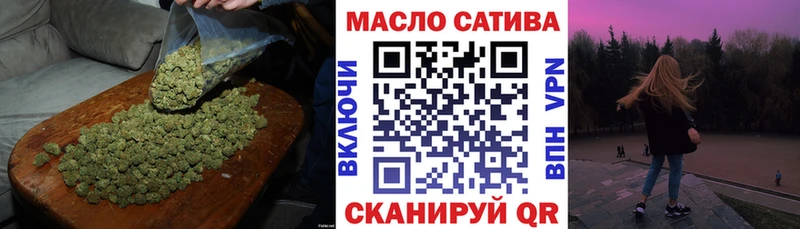 мега сайт  Томилино  ТГК THC oil  даркнет сайт 