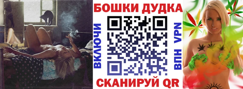 Конопля AK-47  Томилино 